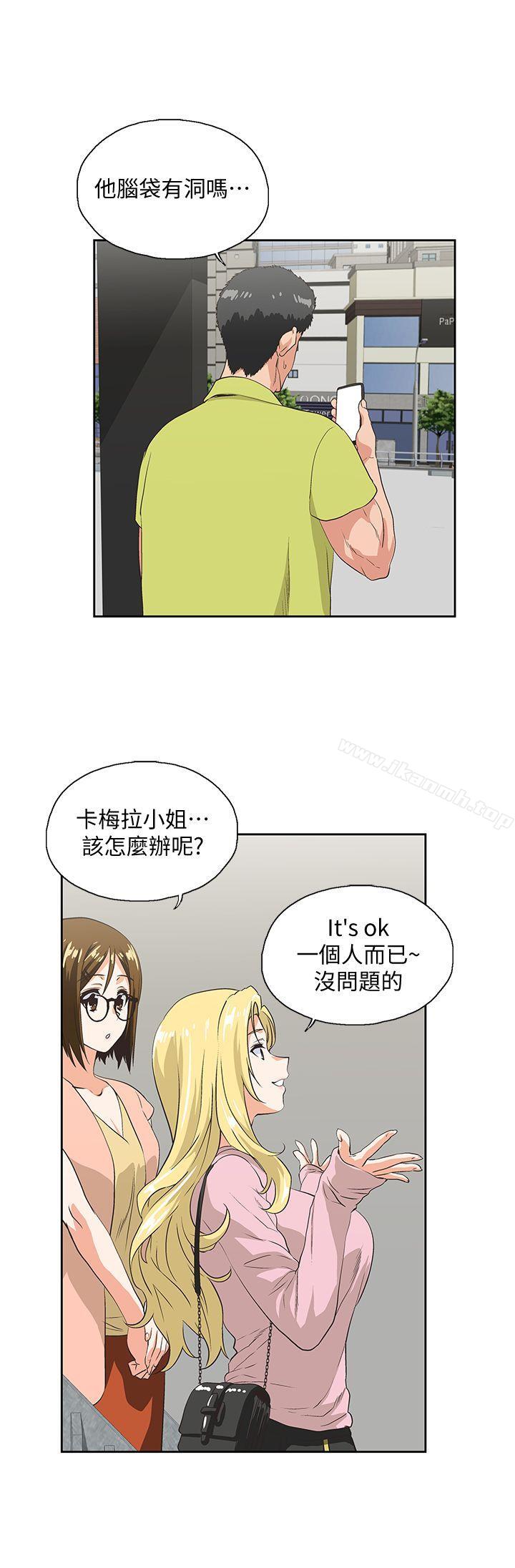 24P - 女上男下