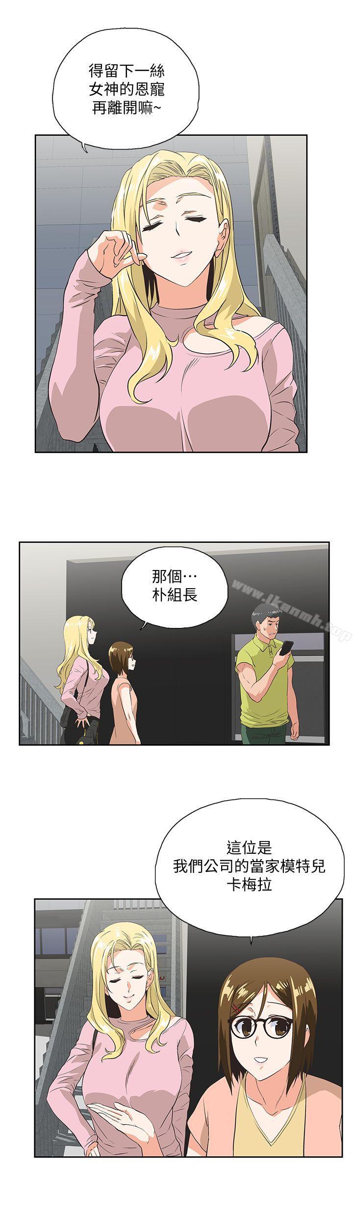 25P - 女上男下