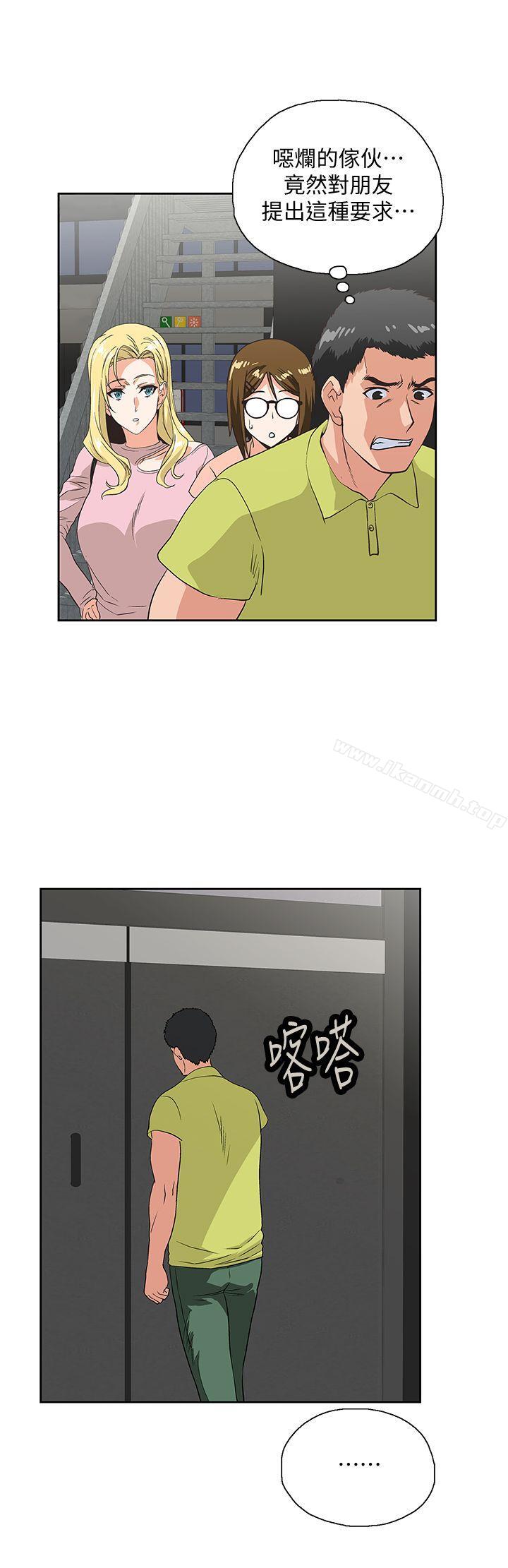 26P - 女上男下