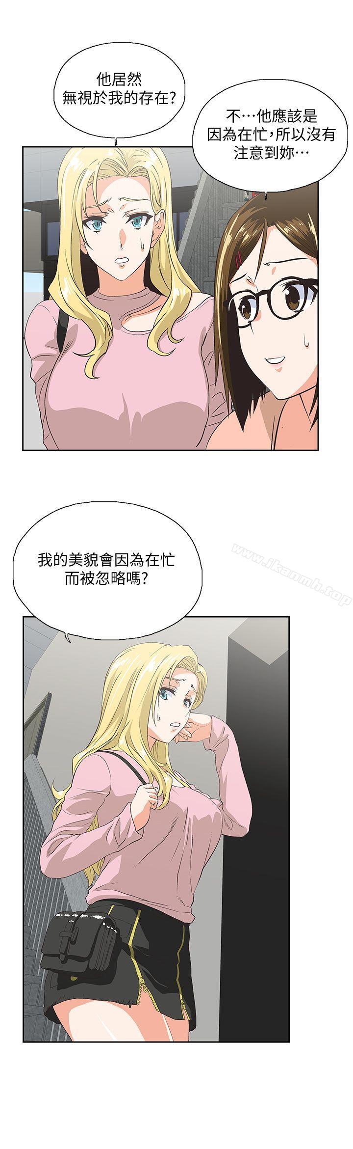 27P - 女上男下