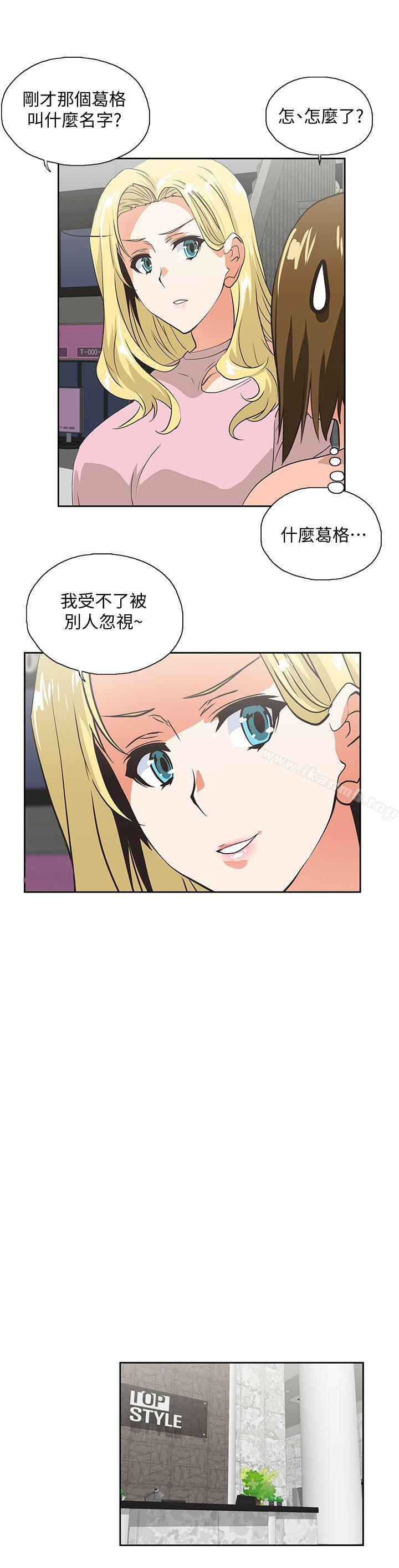 28P - 女上男下