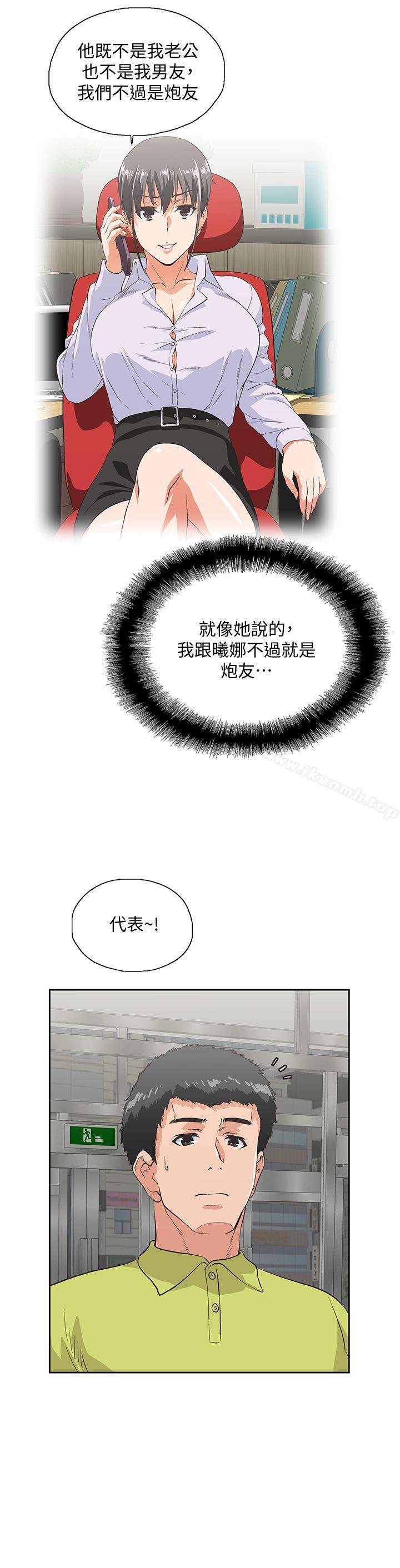 30P - 女上男下