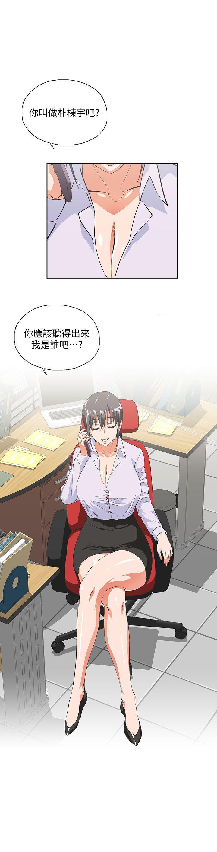 4P - 女上男下
