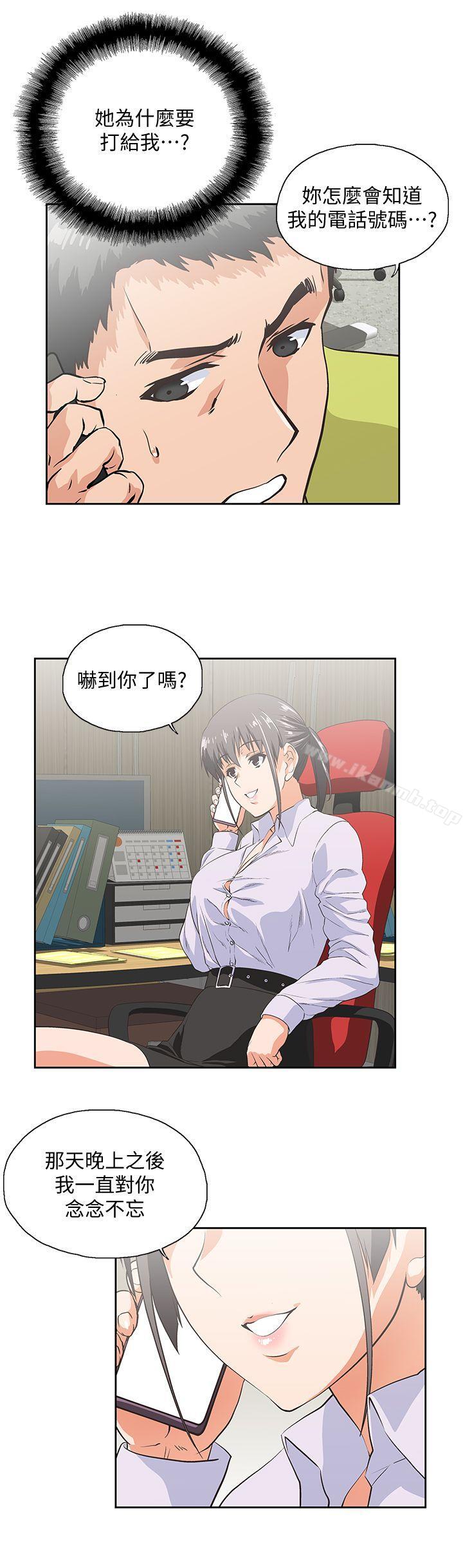 6P - 女上男下