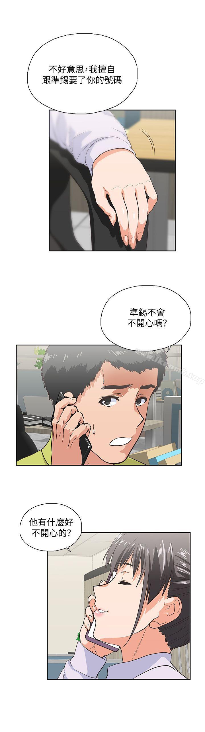 8P - 女上男下