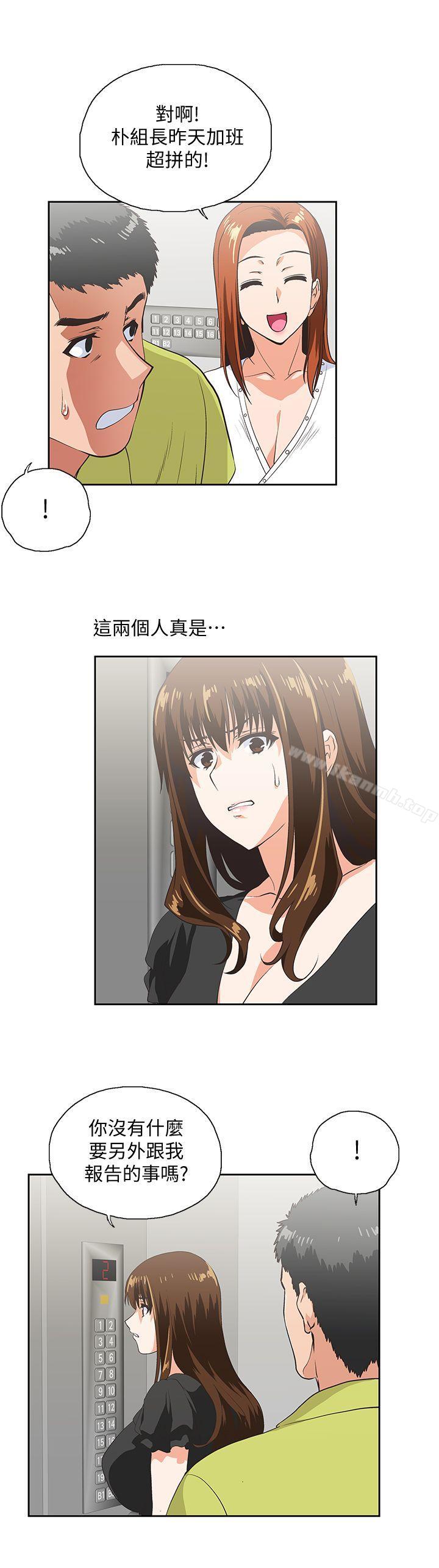15P - 女上男下