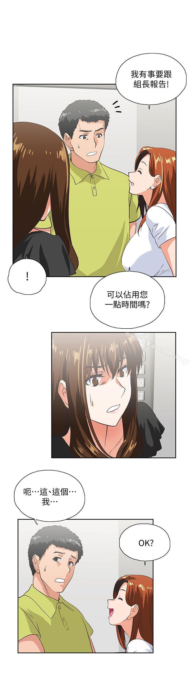 17P - 女上男下