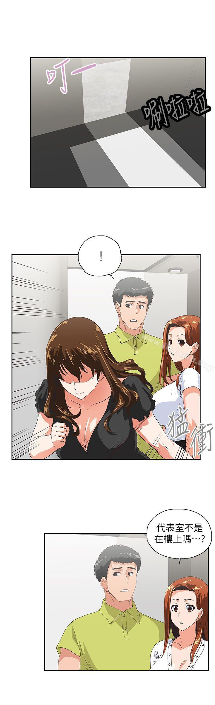 18P - 女上男下