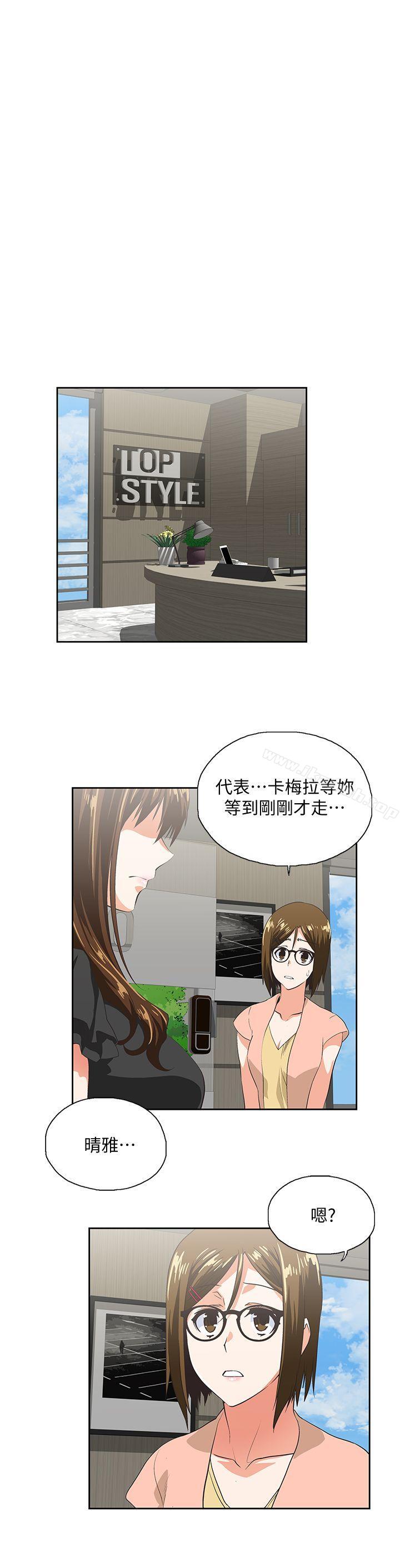 20P - 女上男下