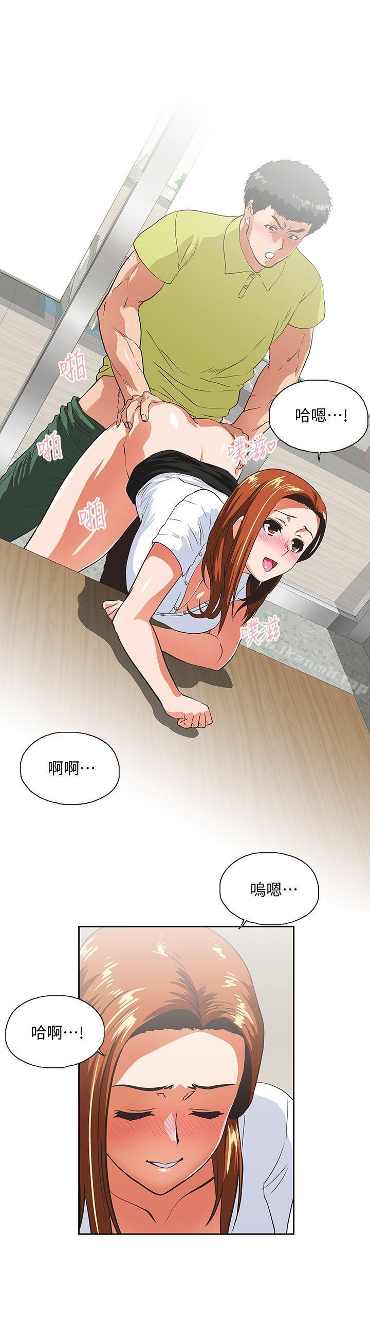 27P - 女上男下