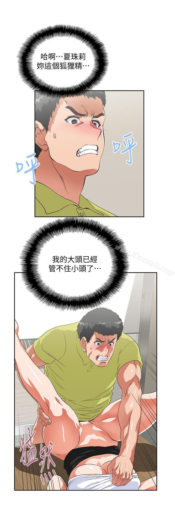 30P - 女上男下