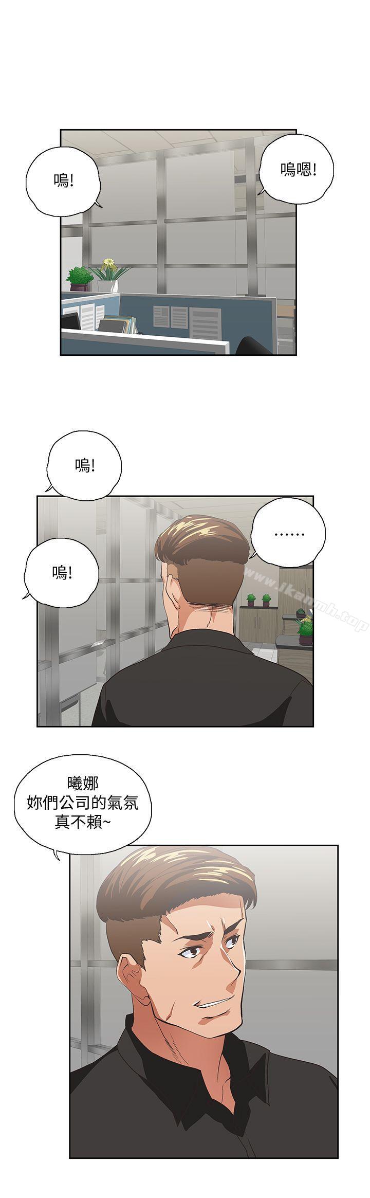 32P - 女上男下