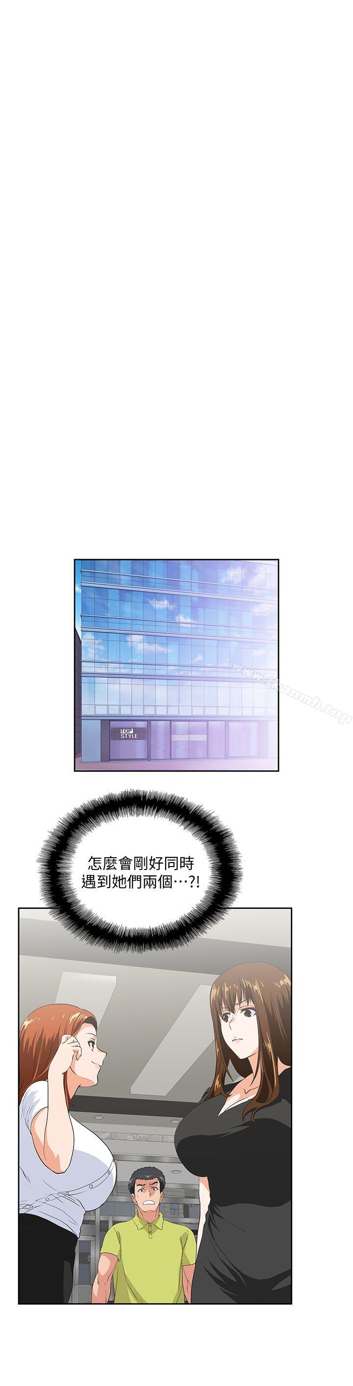5P - 女上男下