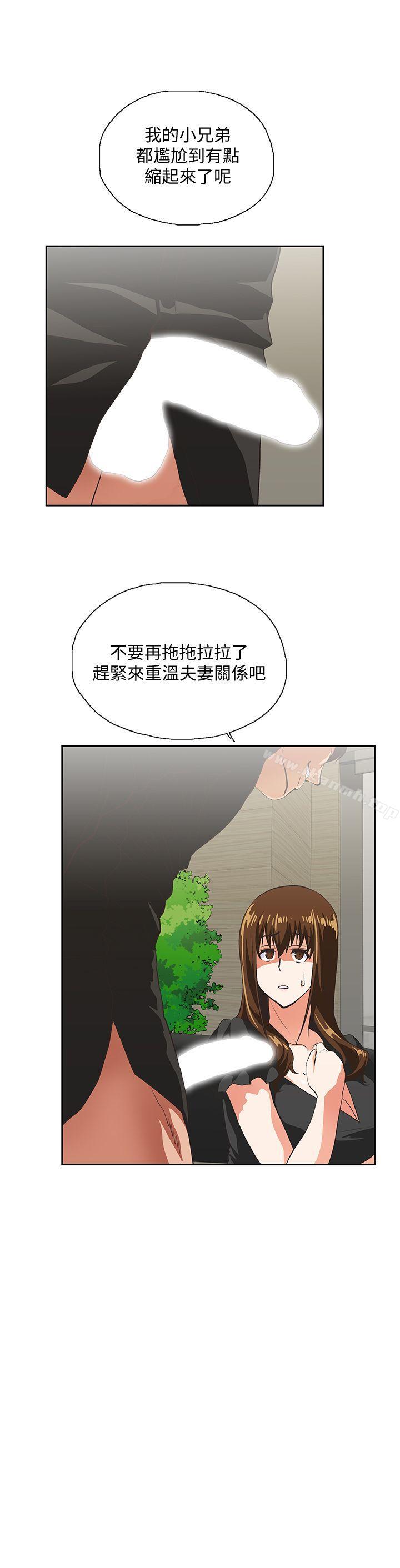 13P - 女上男下