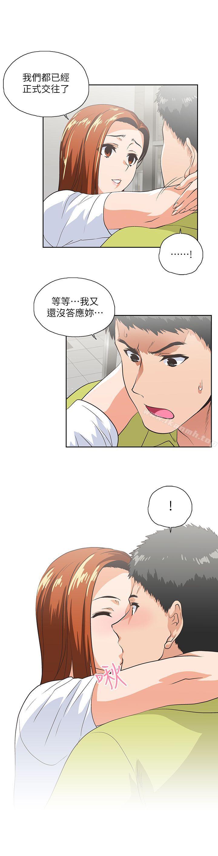 19P - 女上男下