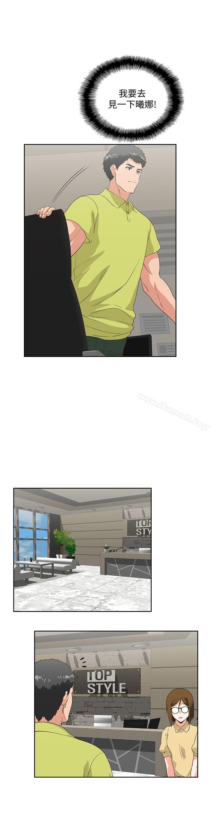 27P - 女上男下