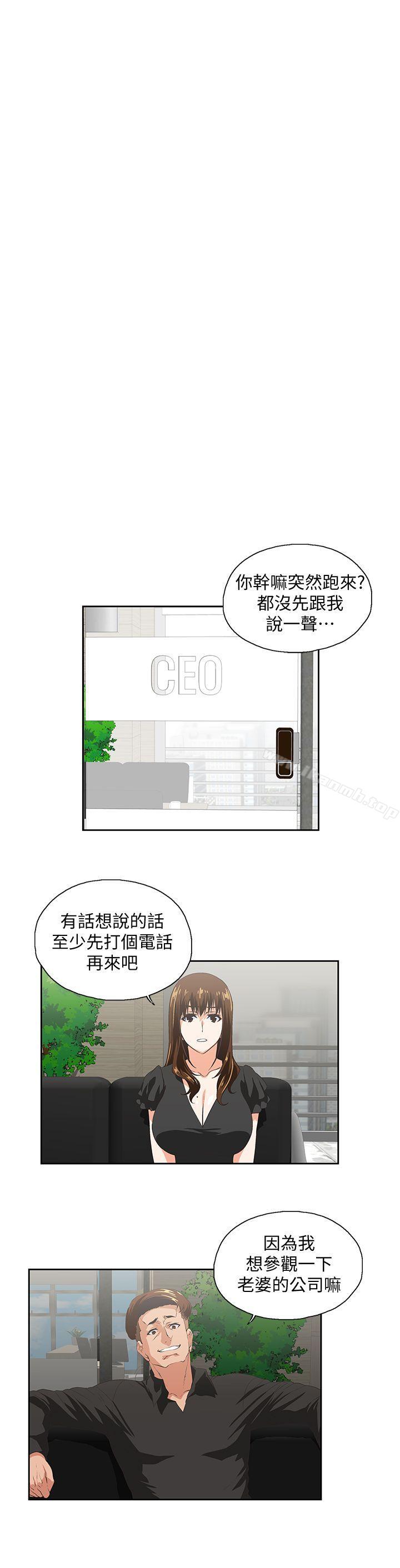 5P - 女上男下
