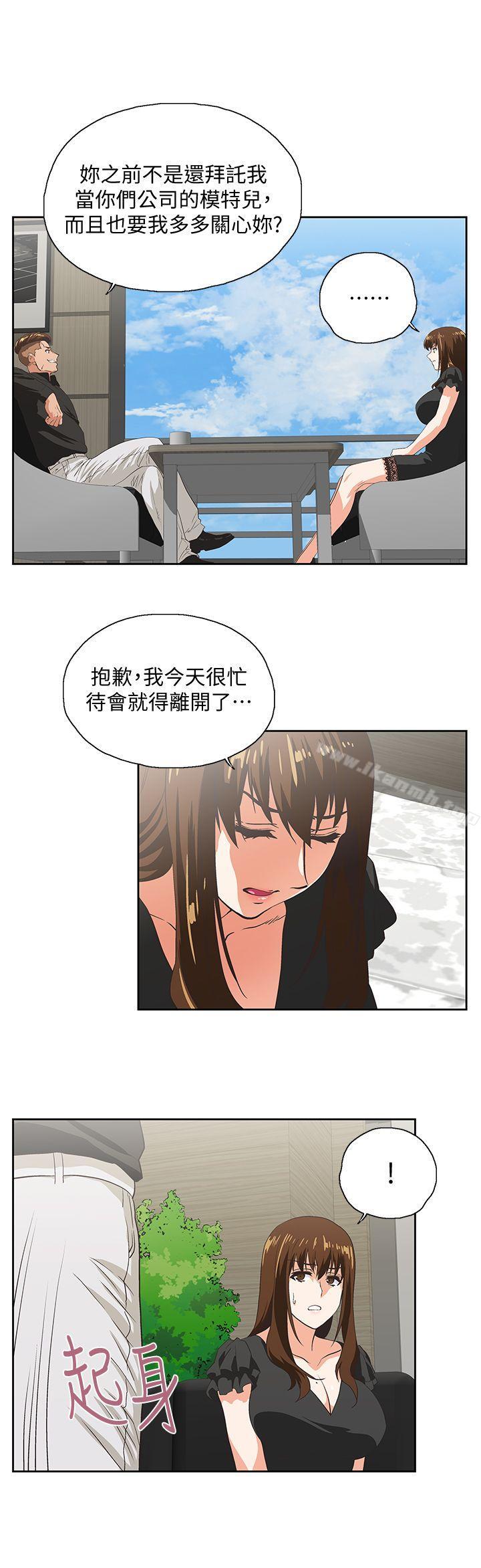 6P - 女上男下
