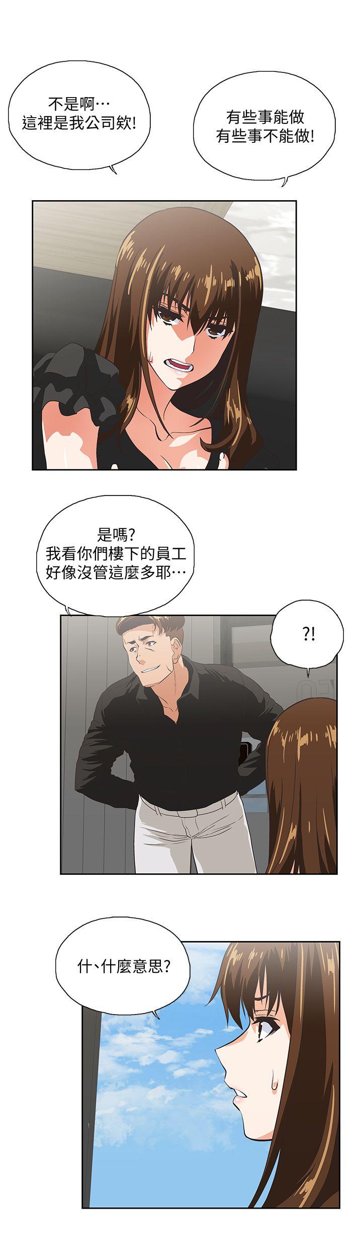 9P - 女上男下