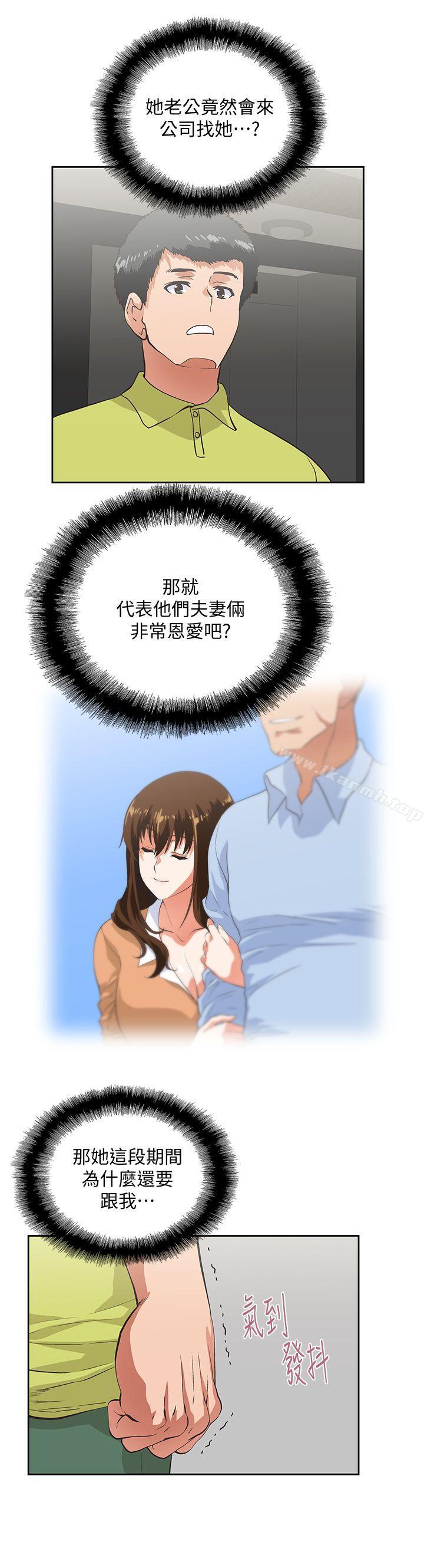 10P - 女上男下