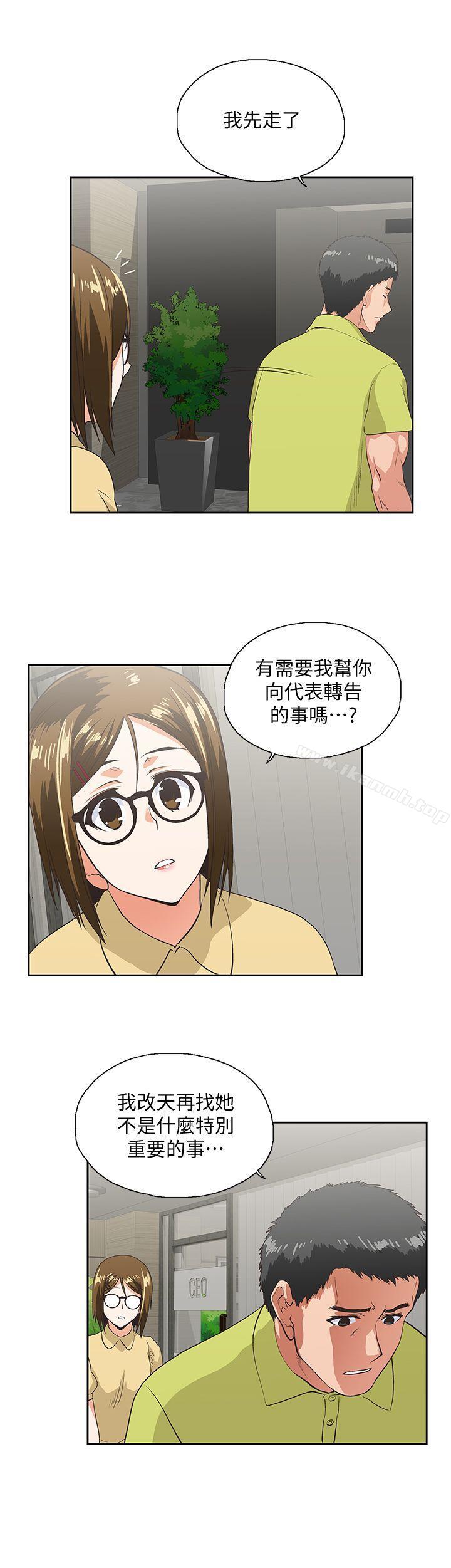 13P - 女上男下