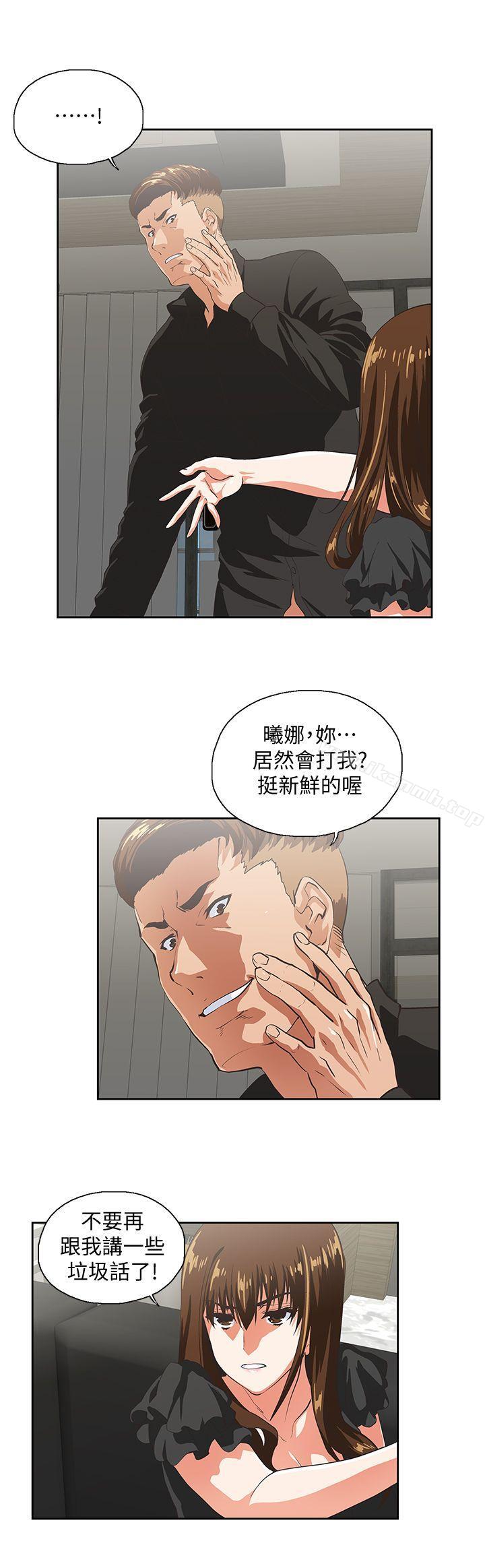 15P - 女上男下
