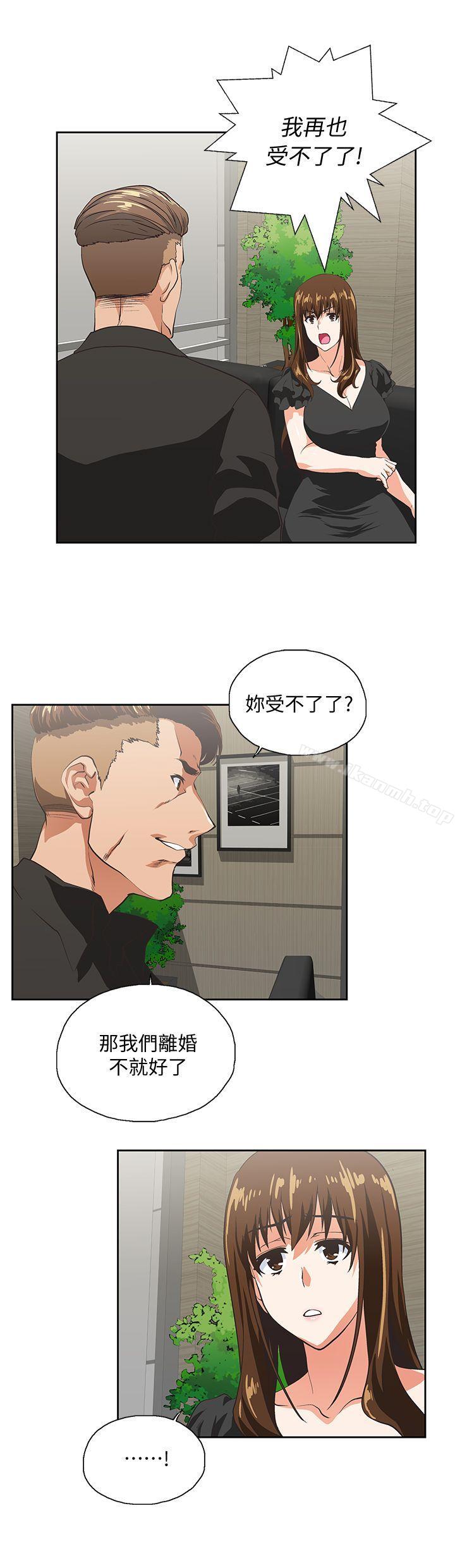 17P - 女上男下
