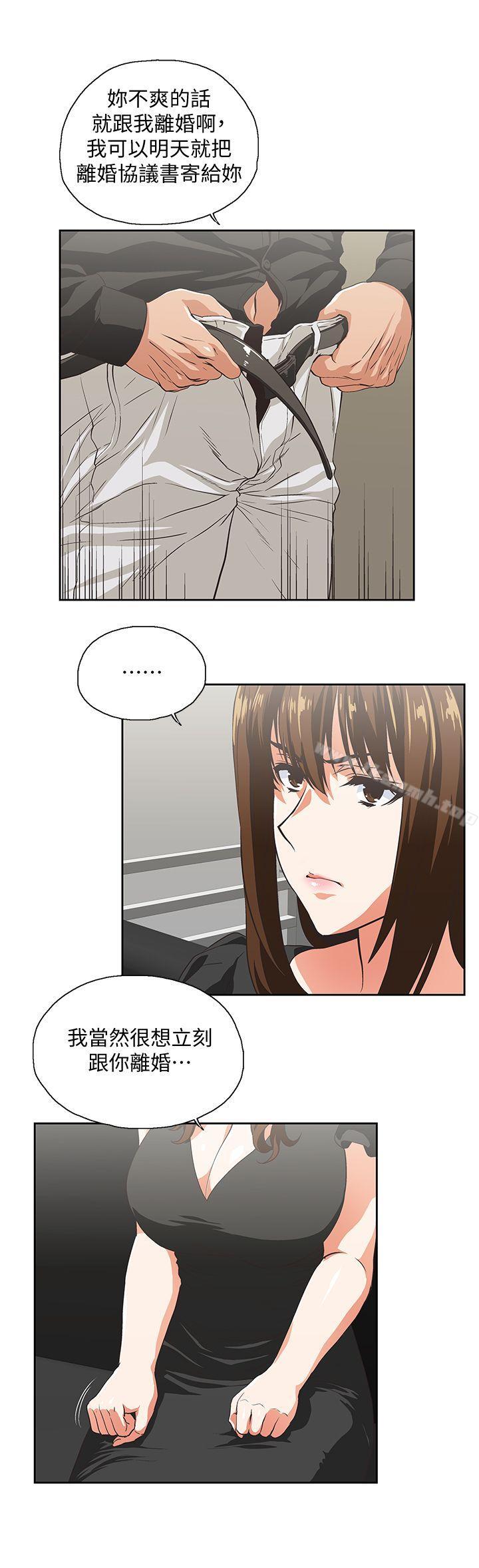 18P - 女上男下