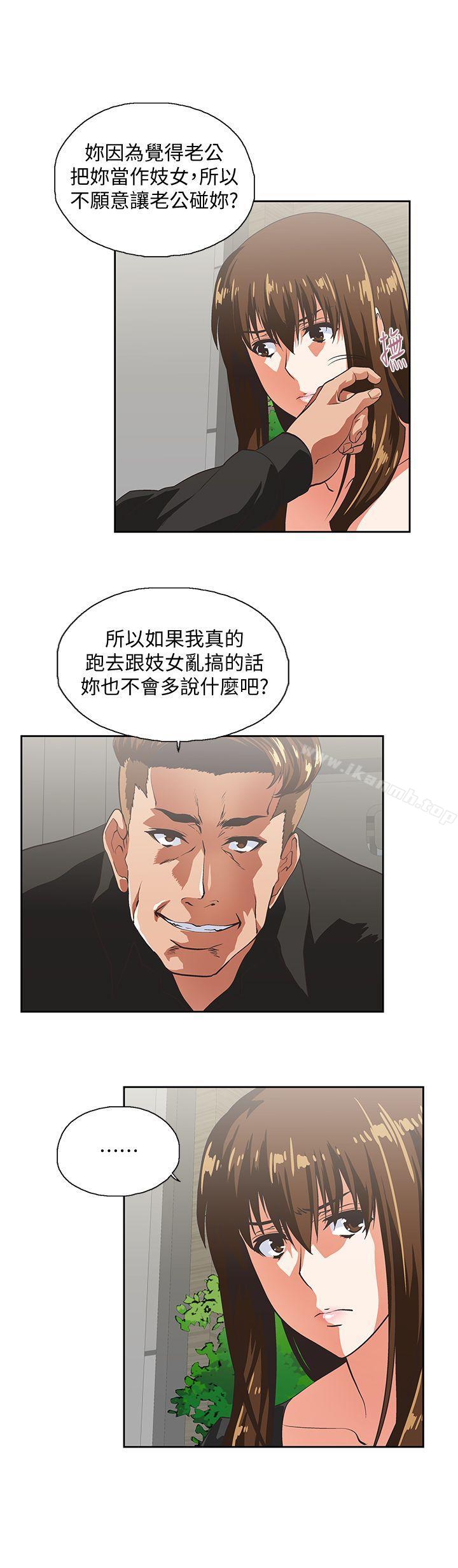 21P - 女上男下