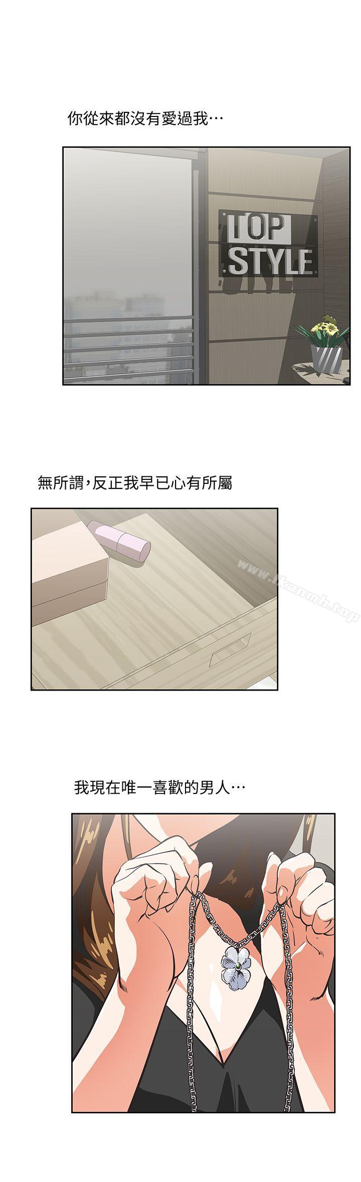 23P - 女上男下
