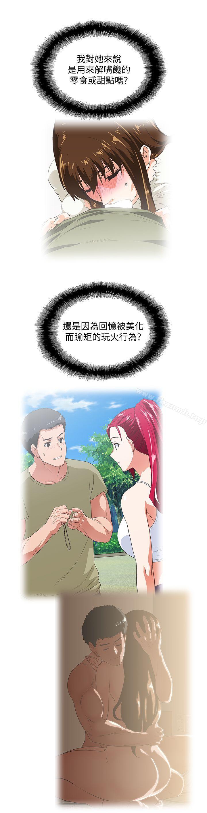 27P - 女上男下