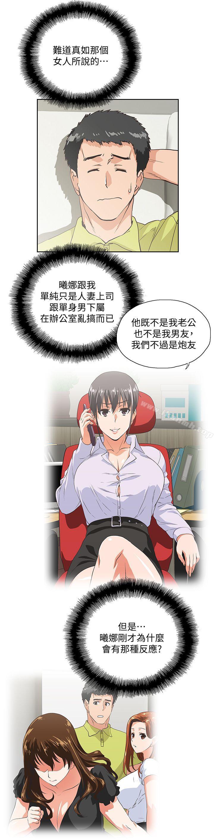 28P - 女上男下