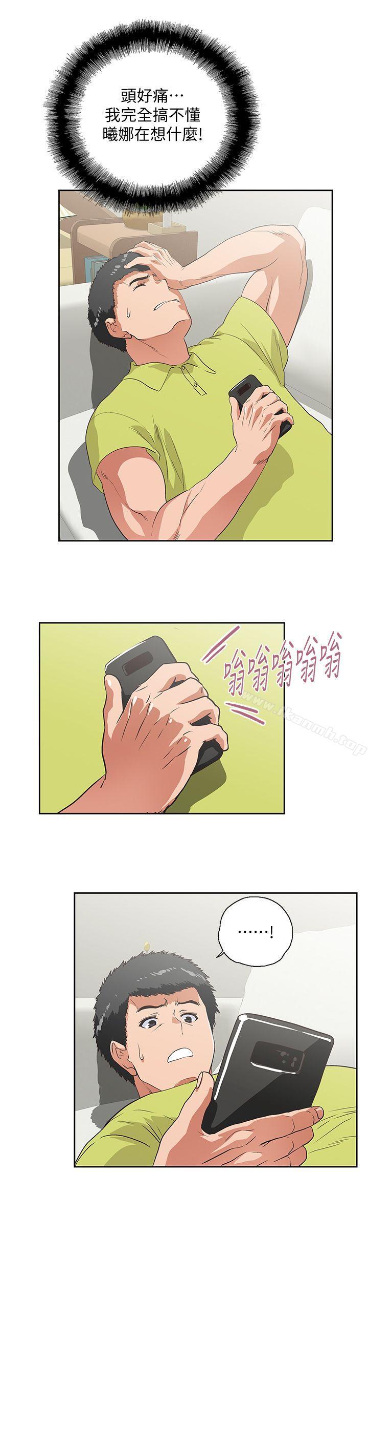 29P - 女上男下