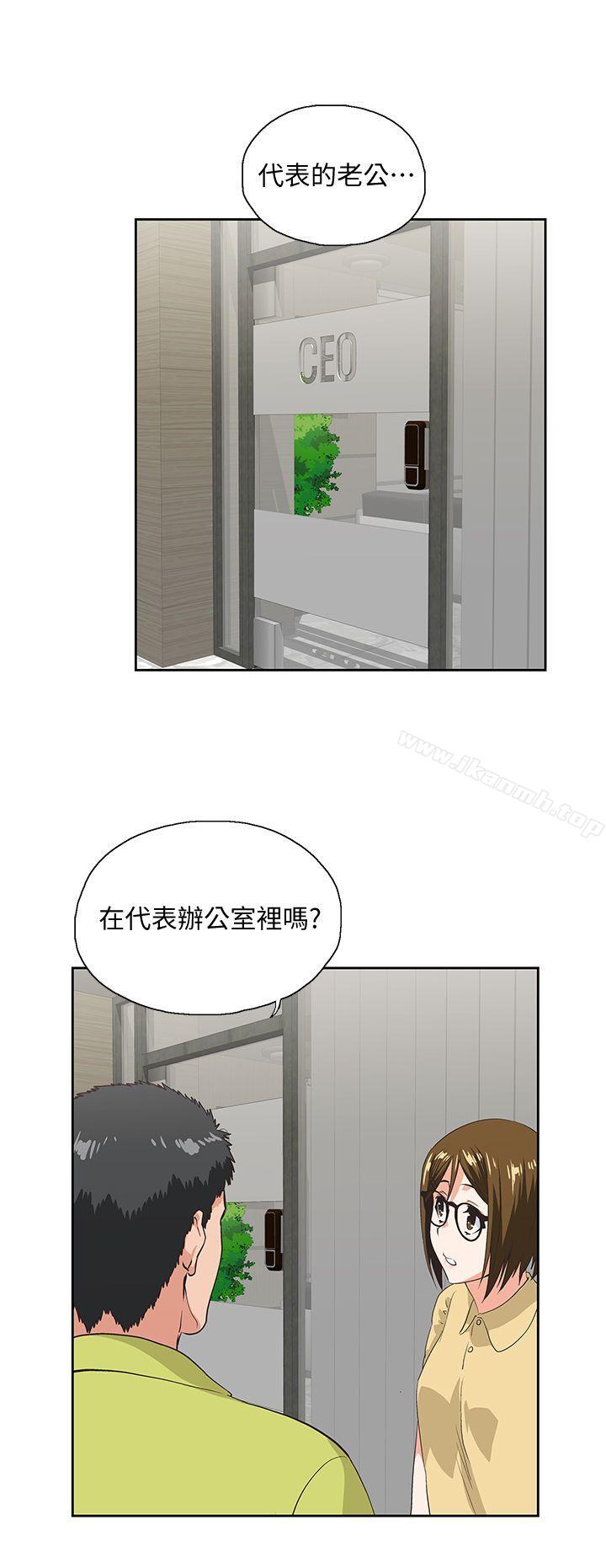 9P - 女上男下