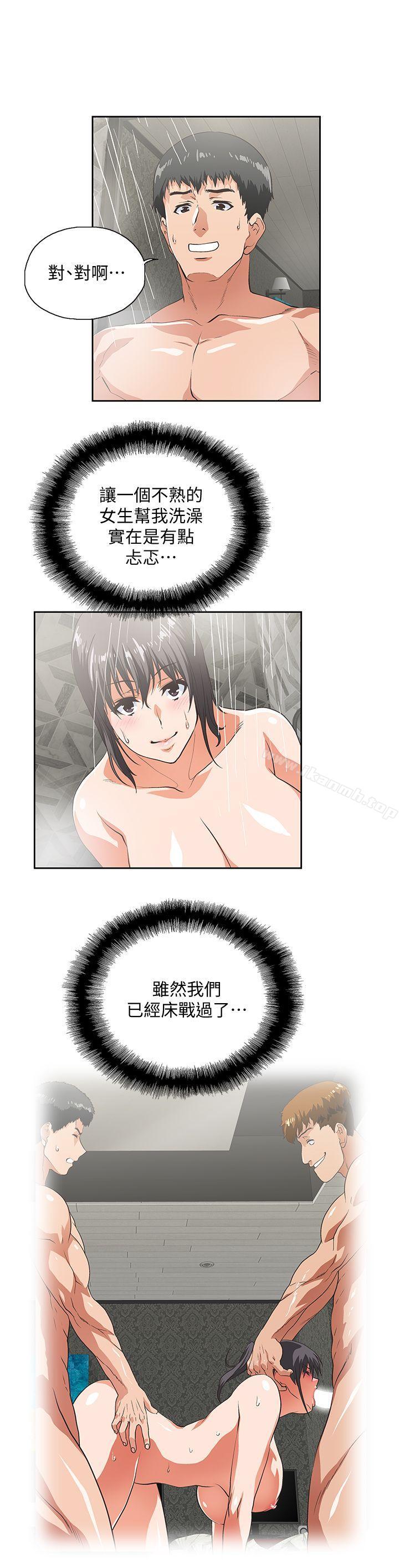 13P - 女上男下