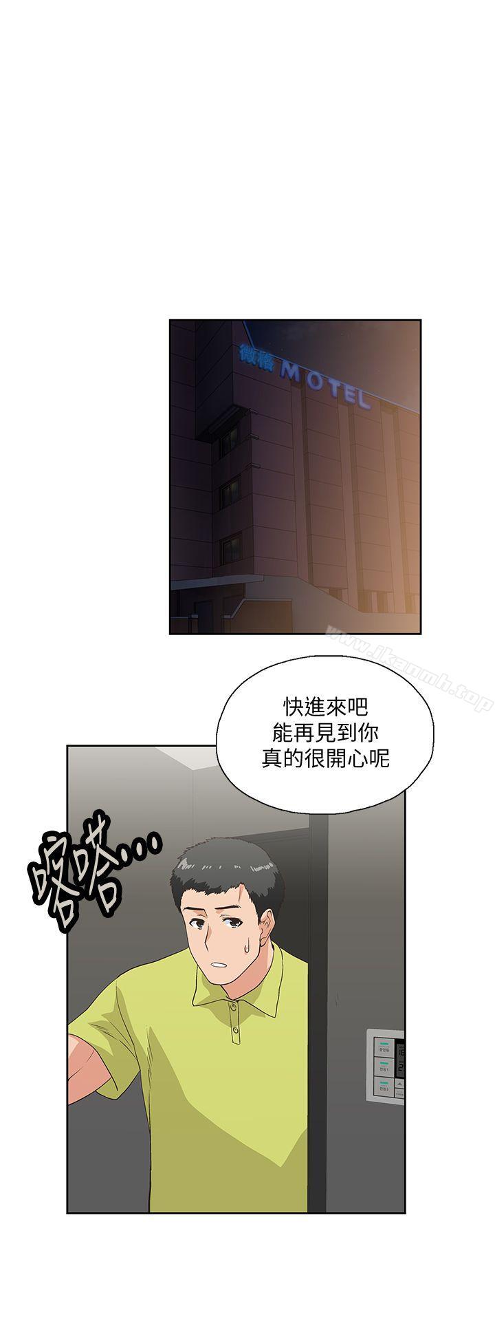 1P - 女上男下