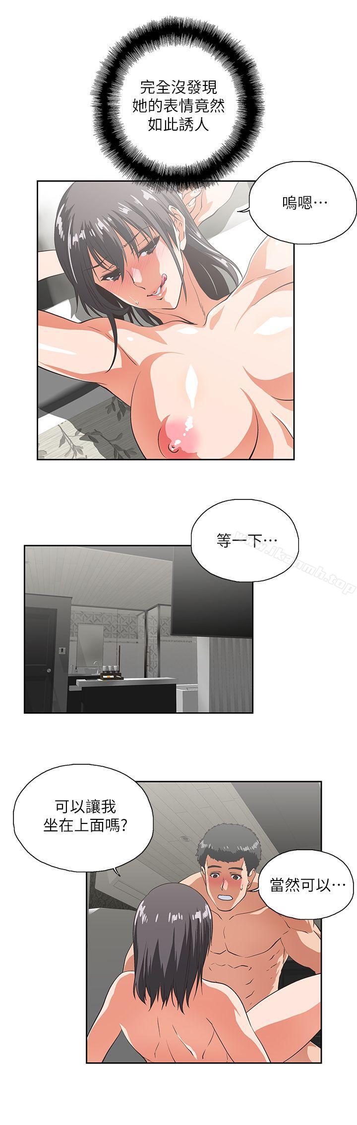 24P - 女上男下