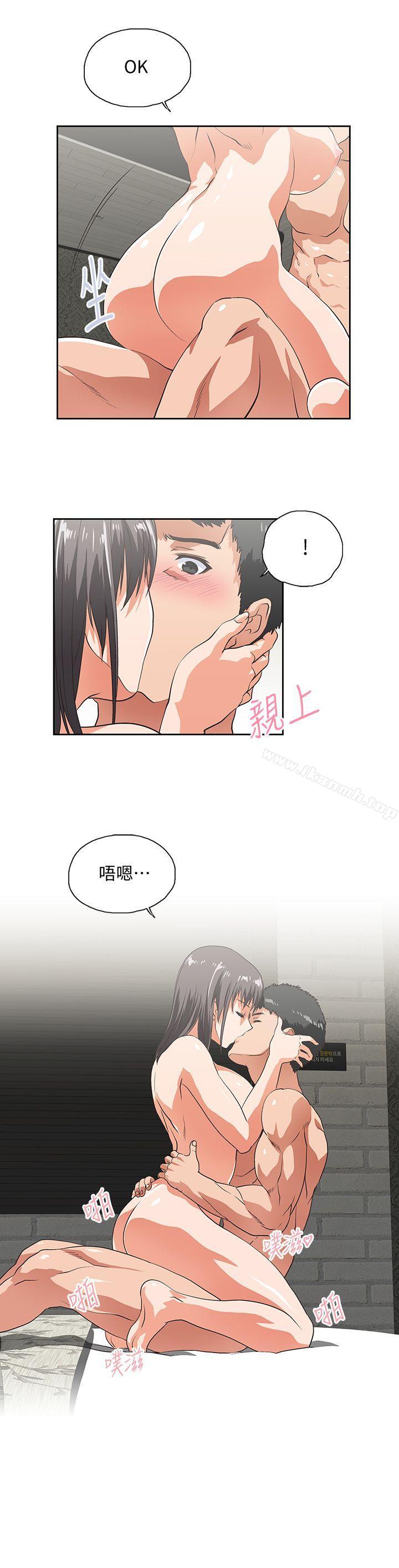 25P - 女上男下