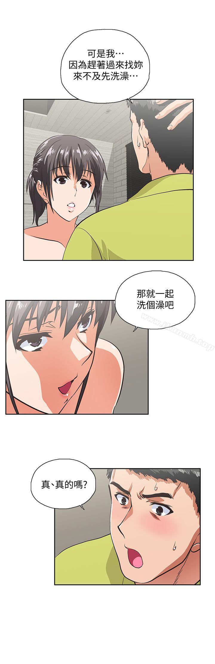8P - 女上男下
