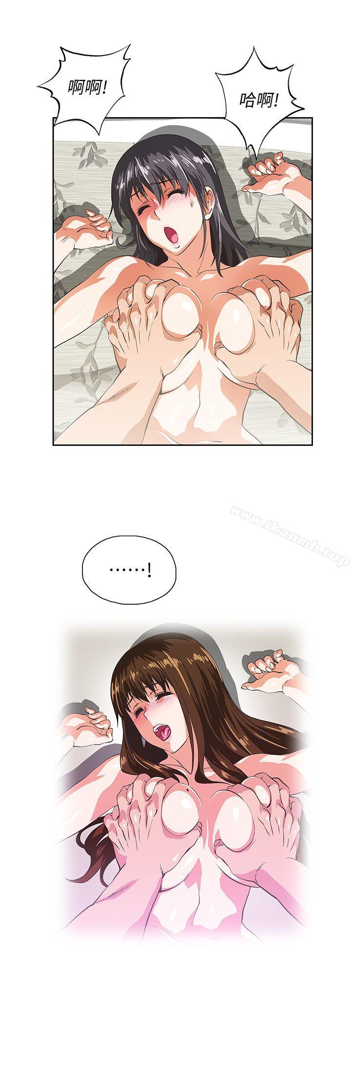15P - 女上男下