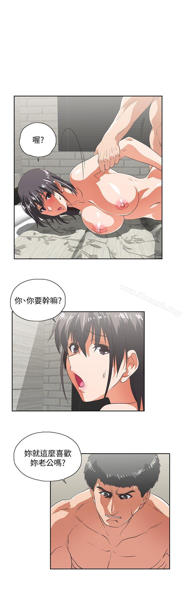 20P - 女上男下