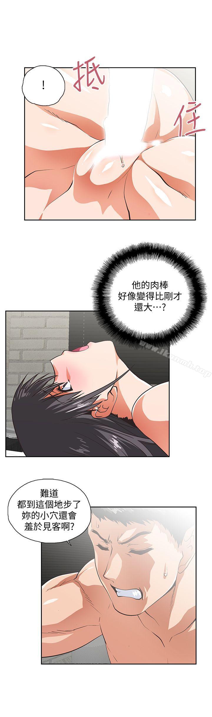 9P - 女上男下