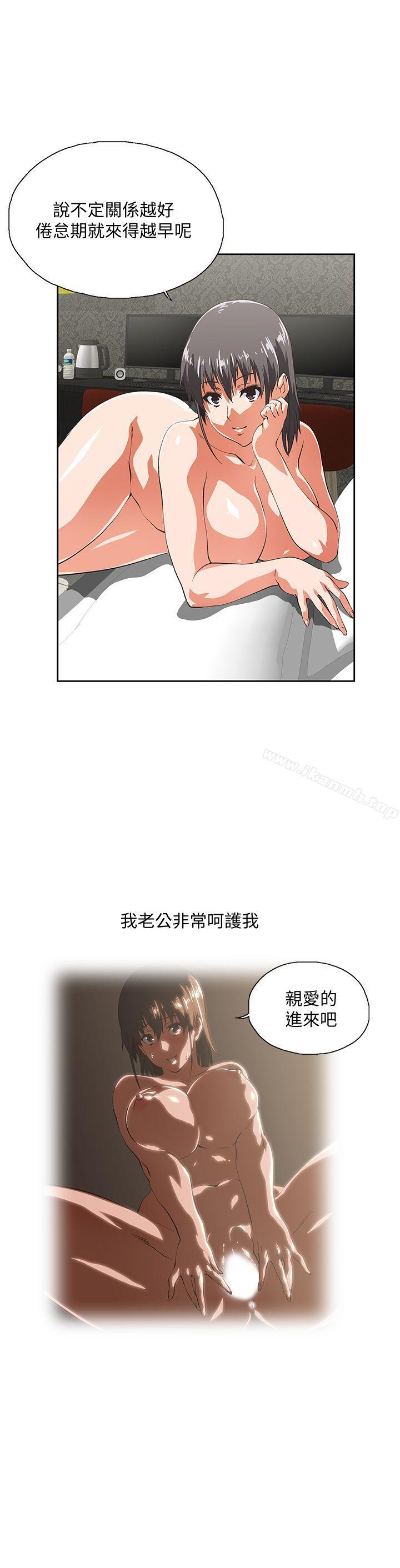 17P - 女上男下