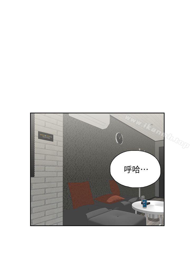 1P - 女上男下