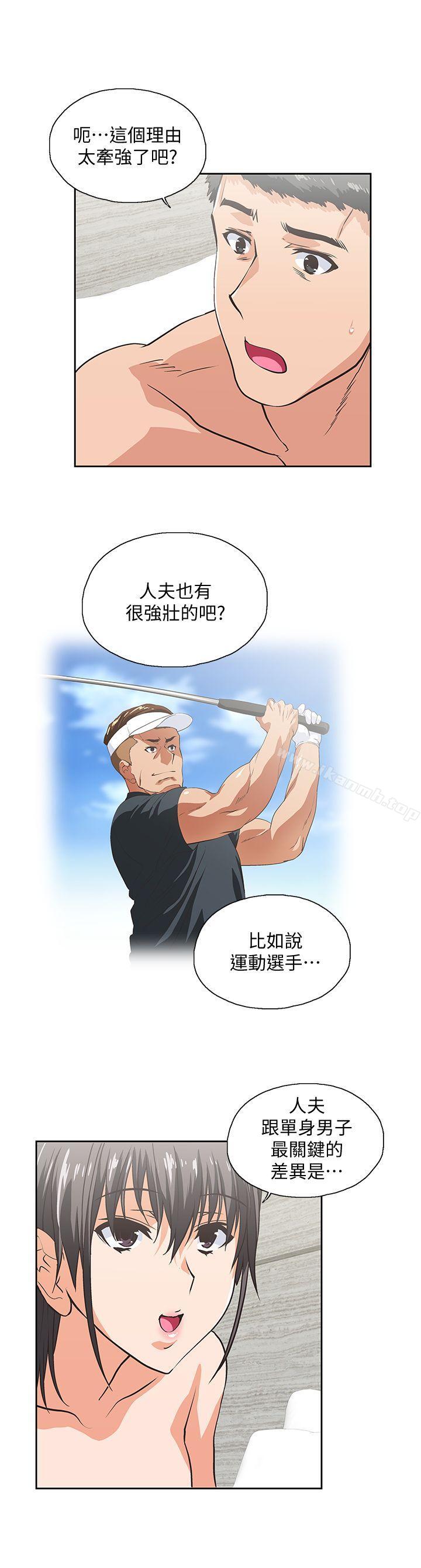 21P - 女上男下