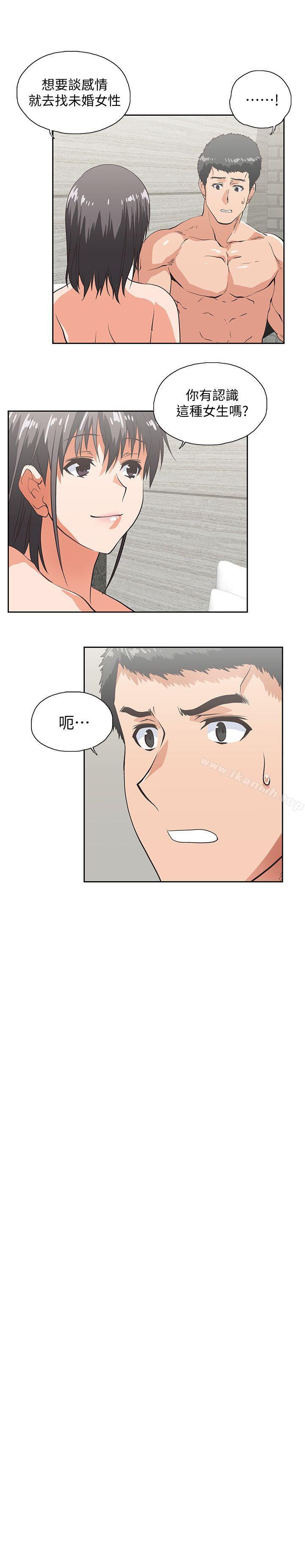 28P - 女上男下