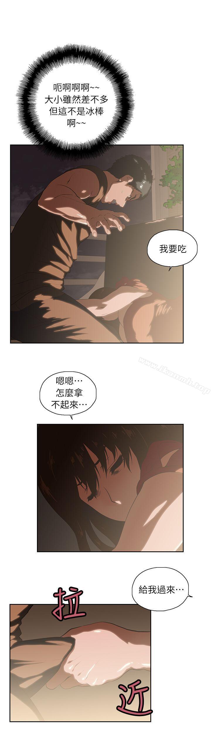 10P - 女上男下