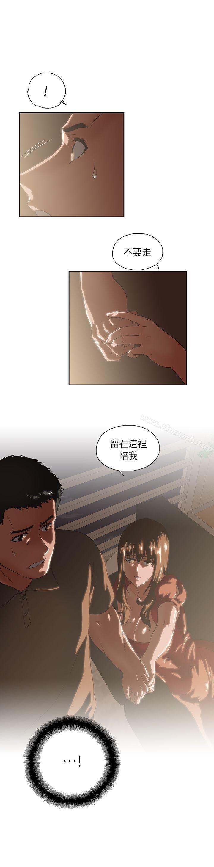 1P - 女上男下