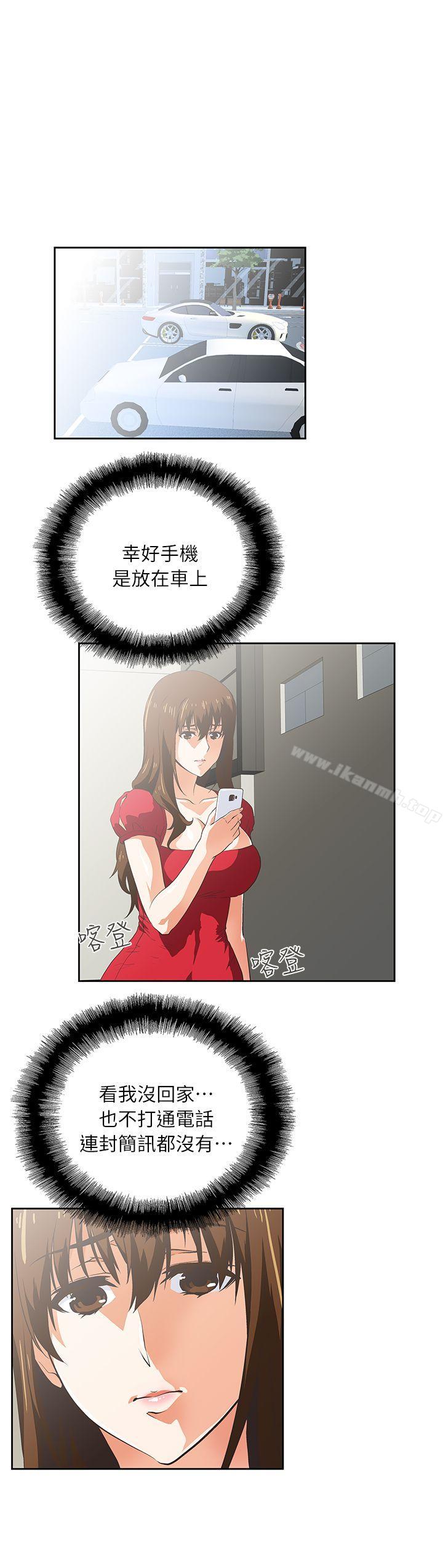 25P - 女上男下