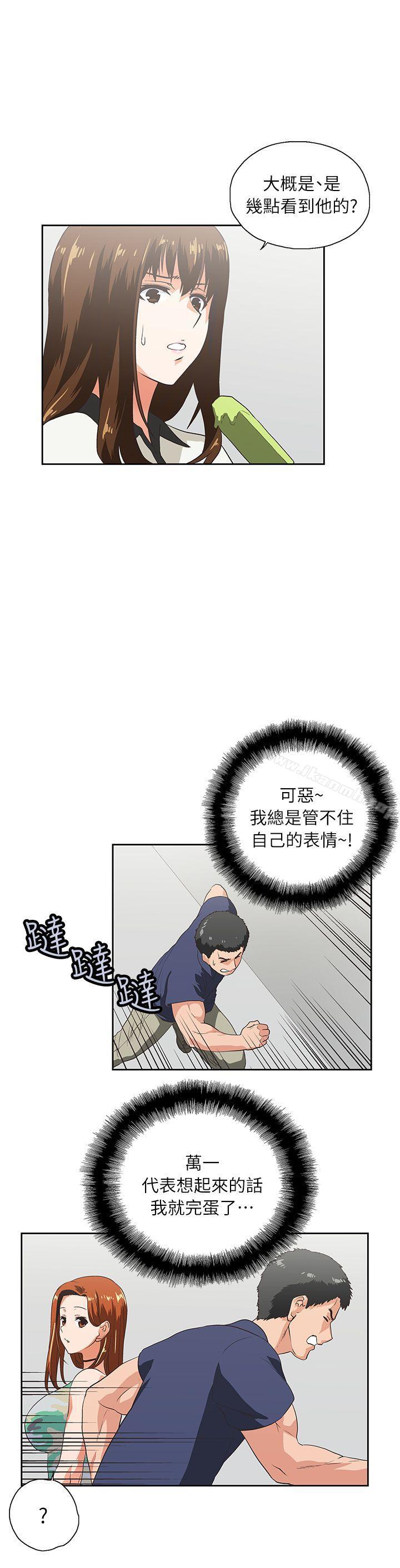32P - 女上男下
